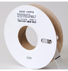 Пластиковая лента PTp-15-W (550 шт.)