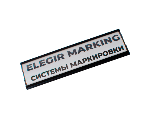 Держатель сменной маркировки DSM-24-450-B (12 шт.)