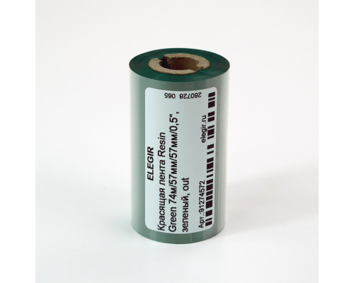 Риббон - Resin Green 74м/57мм/57мм/0,5