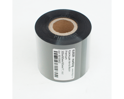 Риббон - Resin Premium 300м/60мм/60мм/1