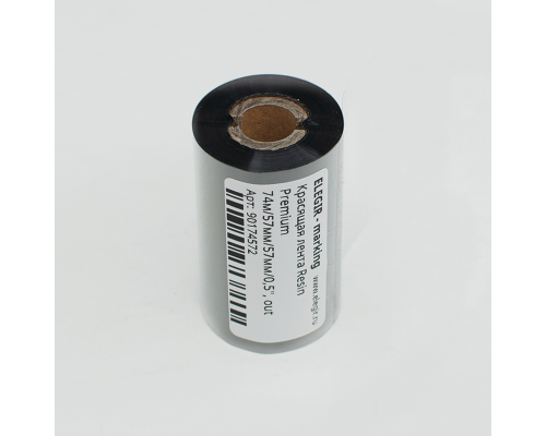 Риббон - Resin Premium 74м/57мм/57мм/0,5″, out