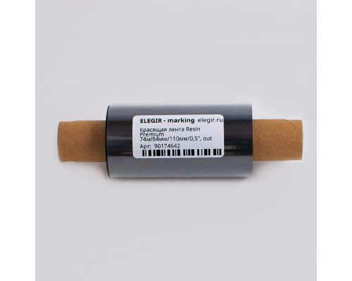 Риббон - Resin Premium 74м/64мм/110мм/0,5