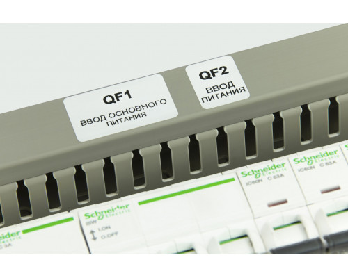 Маркировочная наклейка NPP-45x15-W (1800 шт.)