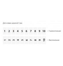 504057, Горизонтальная маркировка DO 10-5 (561-570) (упак 500 шт)