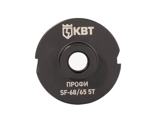 Коронка SF-68/65 5T с адаптером SDS-Plus серия ПРОФИ