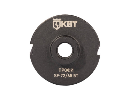 Коронка SF-72/65 5T с адаптером SDS-Plus серия ПРОФИ