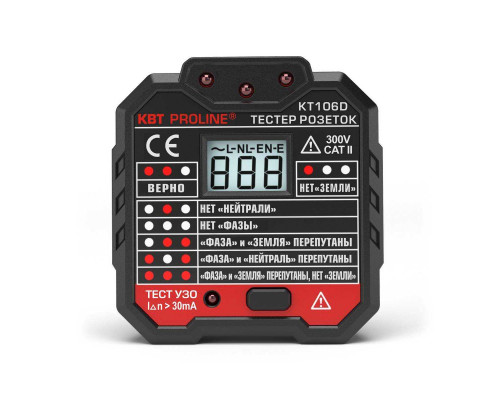 Тестер розеток и УЗО KT 106D серия PROLINE со светодиодной индикацией и ЖК-дисплей с указанием величины напряжения в сети