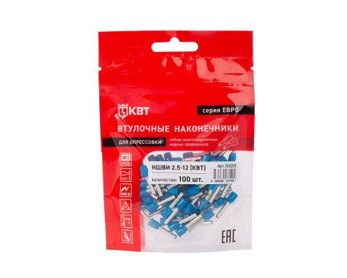 Наконечник штыревой втулочный изолированный НШВИ 2.5-12 серия ЕВРО
