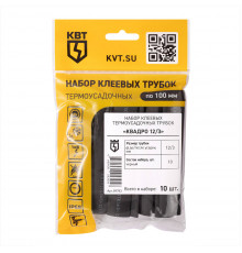 Набор термоусадочных трубок Квадро 12/3 клеевой