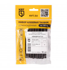 Набор термоусадочных трубок Квадро 6/1,5 клеевой